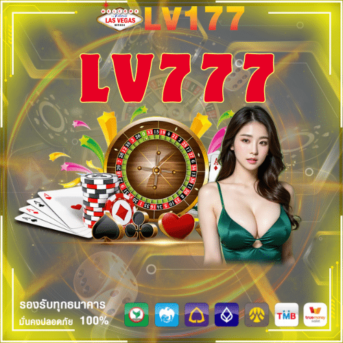 lv777 - lv177-th.net