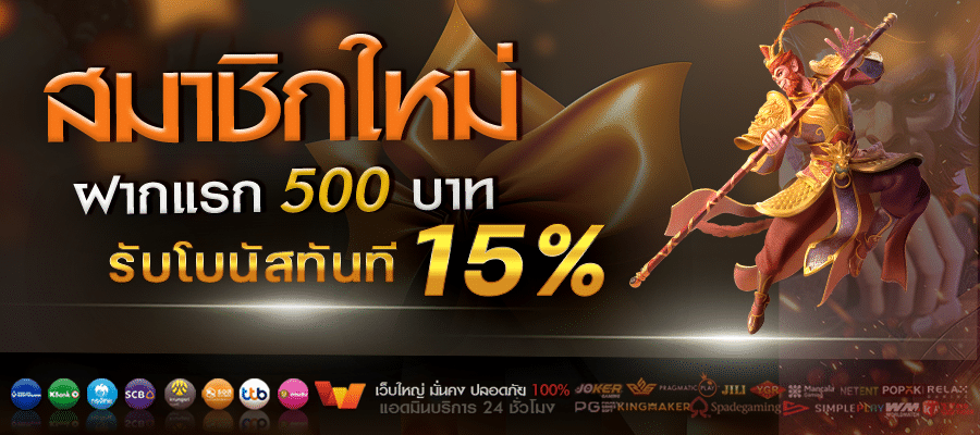 เล่นสล็อต 177.lv