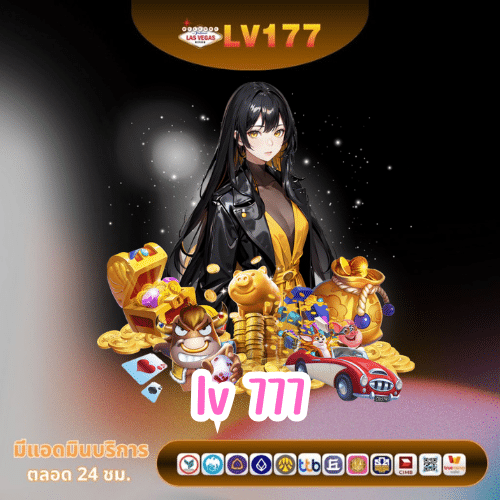 lv 777
